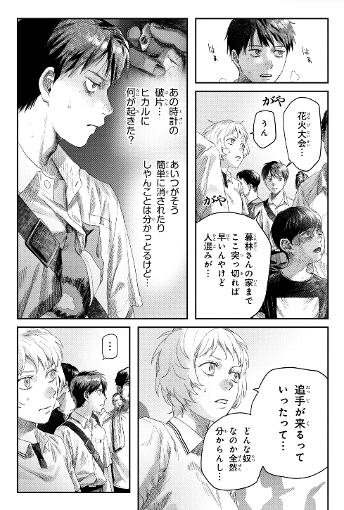 buriedsoftboi's tweet photo. YOSHIKI BEING BRAVE. YOSHIKI PROTECTING HIKARU'S HALF AND ASAKO. GOOO BABE GOOOO https://t.co/qYpKPushKn