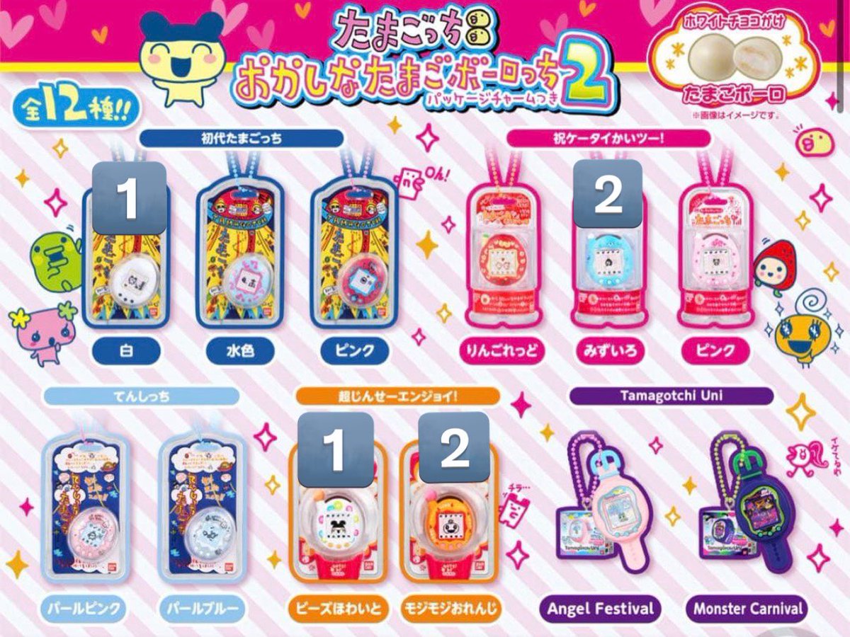 むきみかん☁️ tweet media