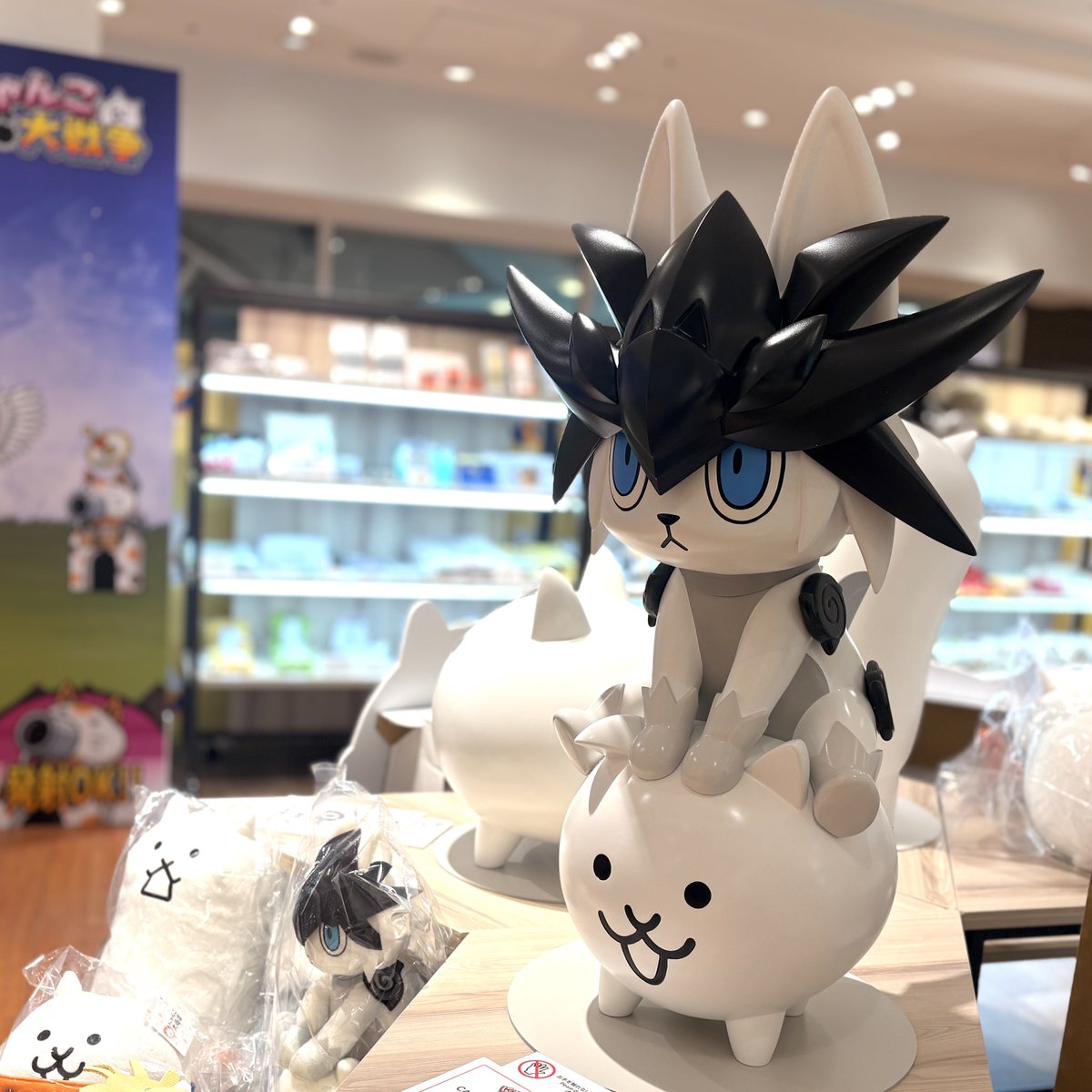 にゃんこ大商店出張所 開運招福！』 西武渋谷店で本日よりスタート