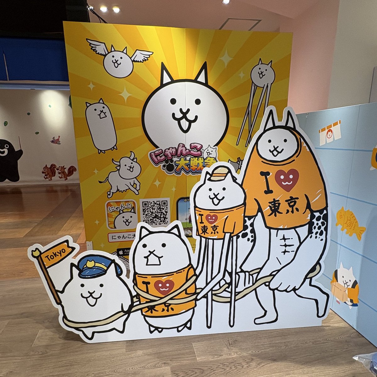 にゃんこ大商店出張所 開運招福！』 西武渋谷店で本日よりスタート