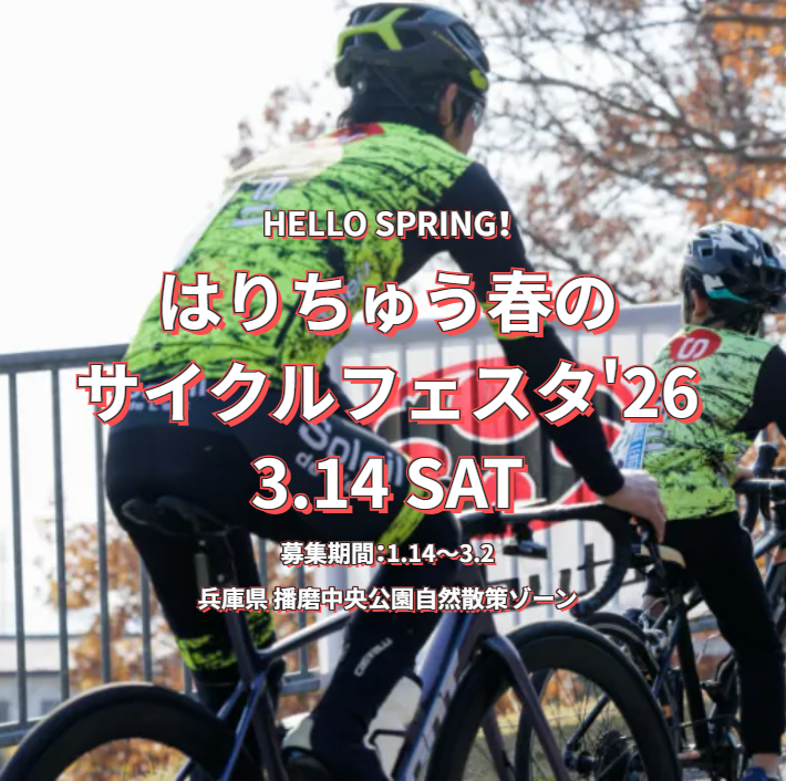 MATRIX SPORTS（マトスポ） tweet media