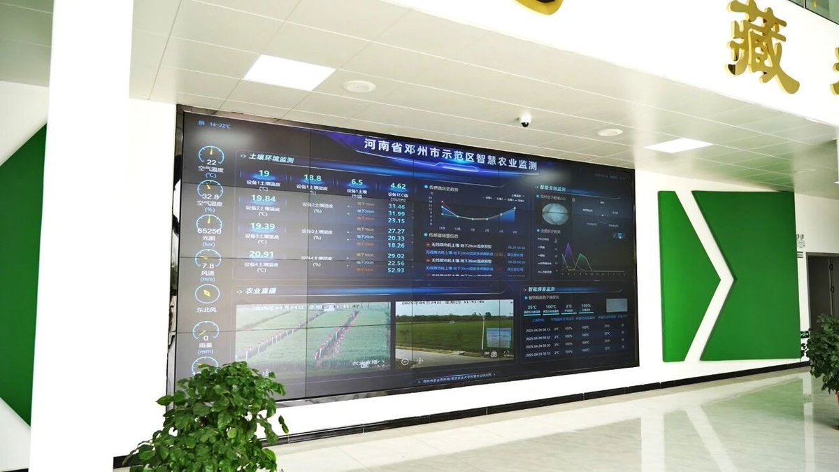 HenanPlus's tweet image. AI is taking over Henan’s fields！
Crop care just got a major upgrade! #Smart irrigation and #precise fertilization boost #efficiency, cut costs, and help wheat grow strong.🌾
Technology is making the fields smarter and food security stronger！
#SmartAg #AI #Henan #FutureFarming