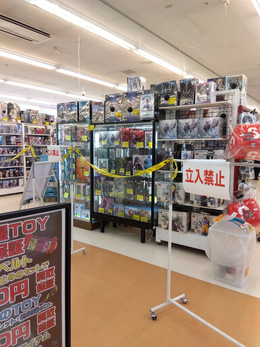 万 sai 堂 北上 店