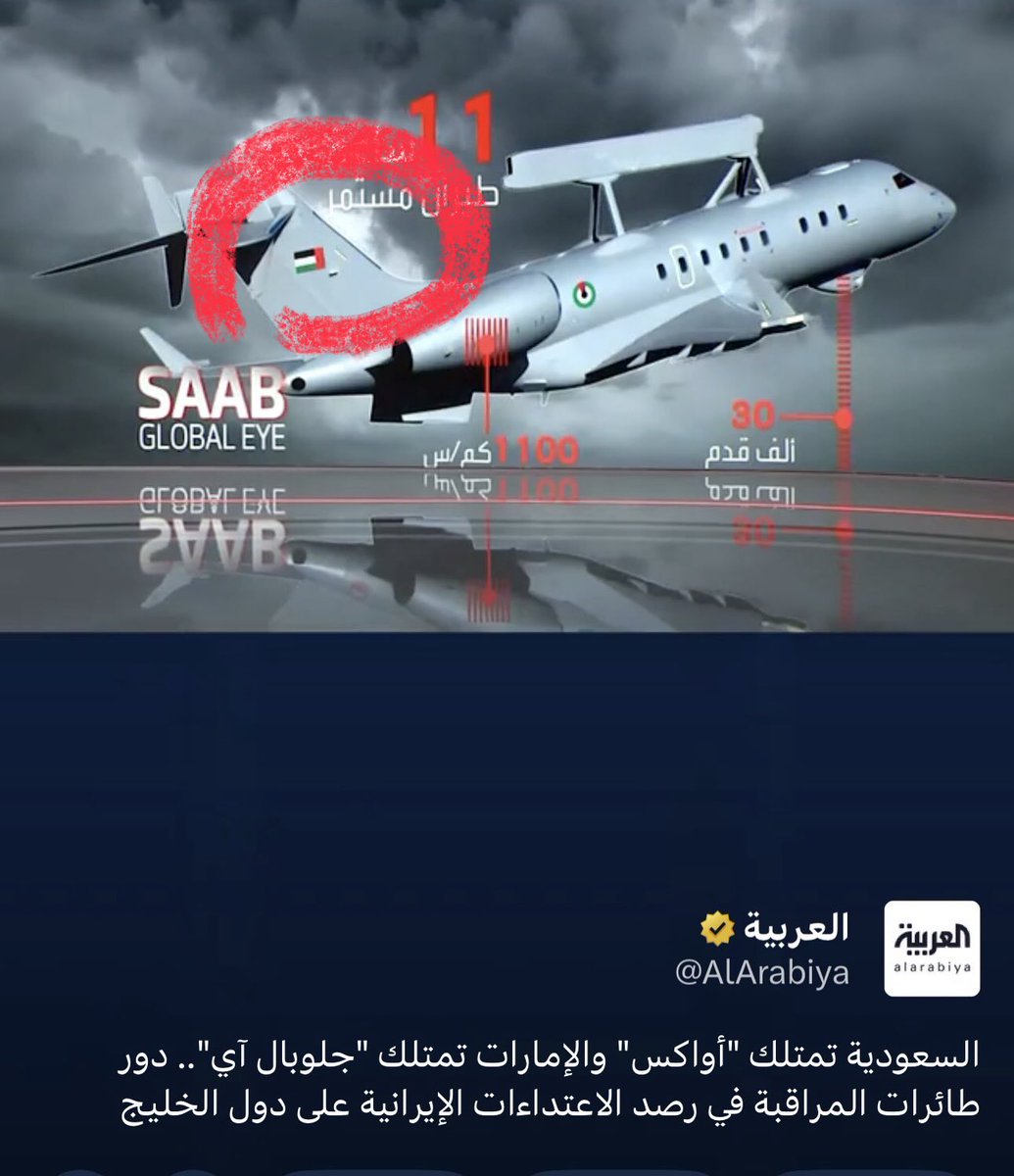 Bu_Theyab 🇦🇪 tweet media