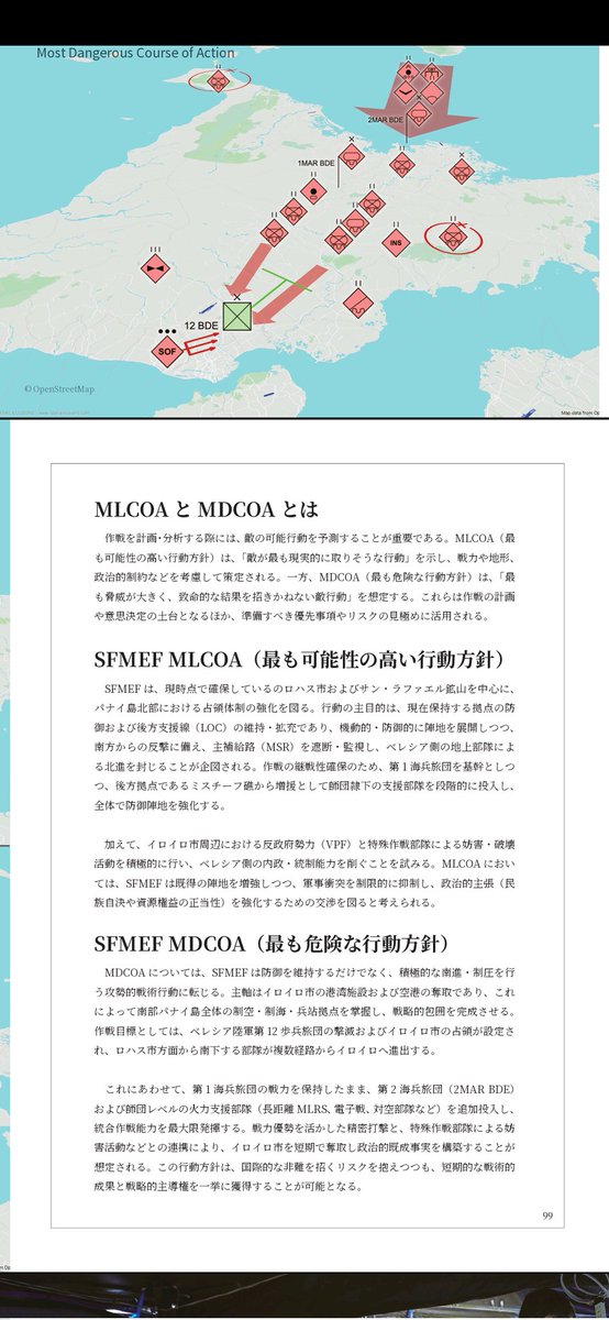 Laurus_nobilis0's tweet photo. ミリシムライトお疲れ様でした！
CTG通信としてミリタリー同人誌をご提供させていただきました！🎉
#Milsimlite

シナリオにも使われてるDATE国家は、米陸軍が演習時に用いる訓練環境に登場するものです👀

アメリカ陸軍が作った仮想国家 https://t.co/hvu1Mt0b9O https://t.co/0jtUQae1qe