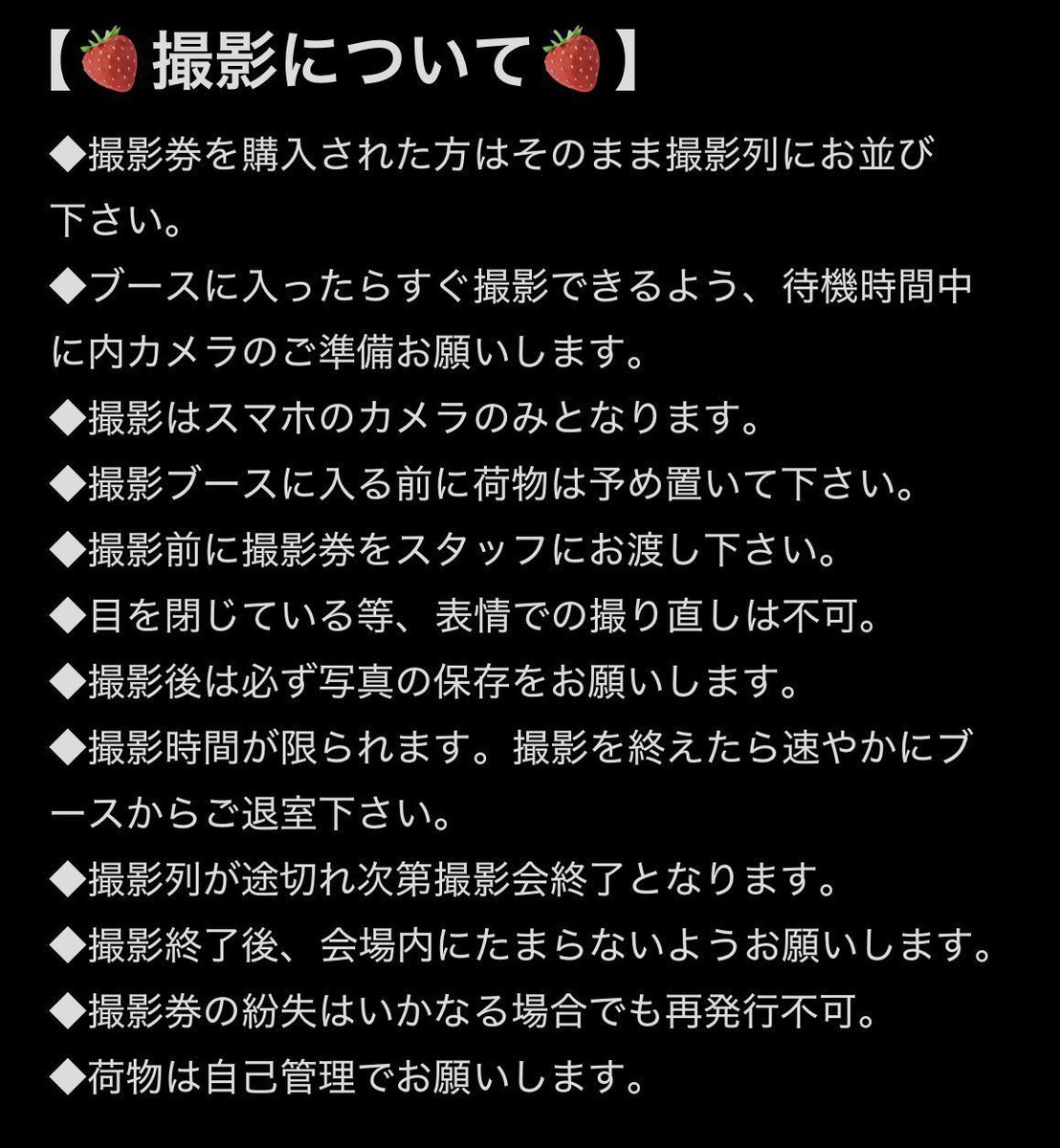 0.1gの誤算 物販情報【公式】 tweet media