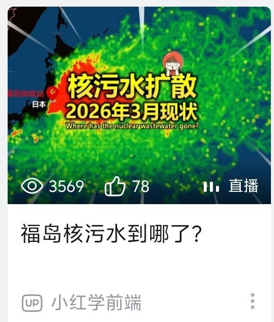 川和喵酱薯条🍟🇯🇵井外势力 tweet media