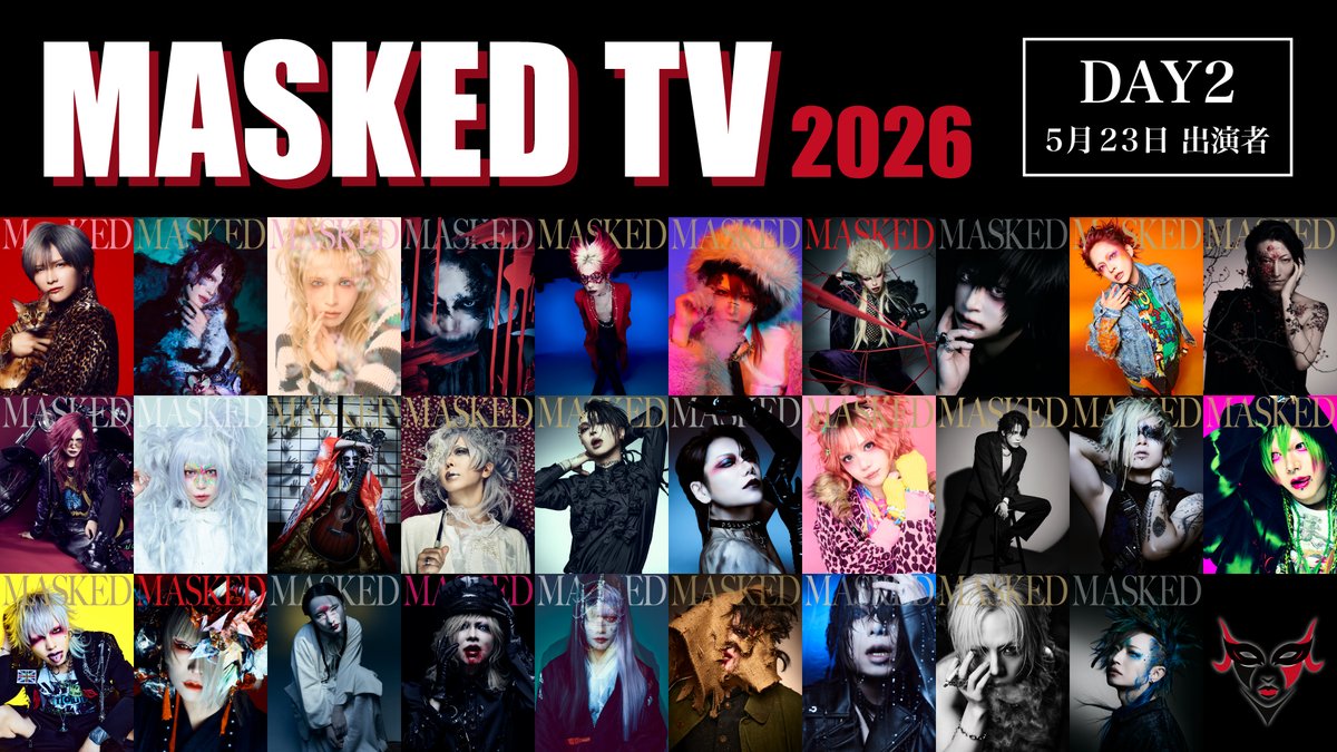 "MASKED TV 2026 -DAY2-" is Out Now! 📺

Going behind the scenes with our DAY 2 vocalists! 📸 What does "Visual Kei" mean to them? 
Don't miss their exclusive insights... 👀🔥

Watch here! 👇 
youtu.be/xGOoqo93OD8

#MASKED #V系は自由だ