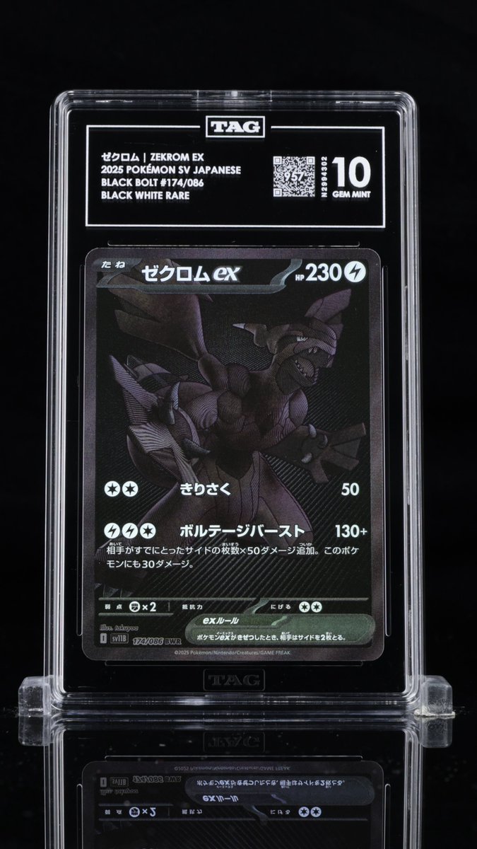 PokéTeeJay tweet media