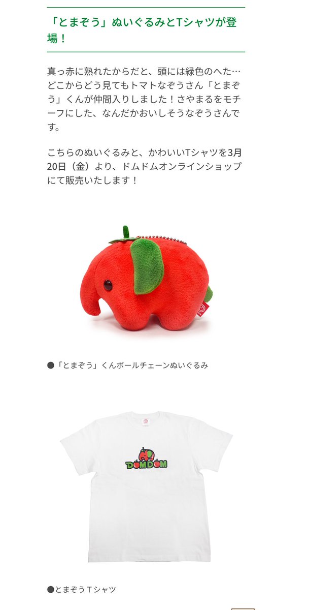 マユキ tweet media