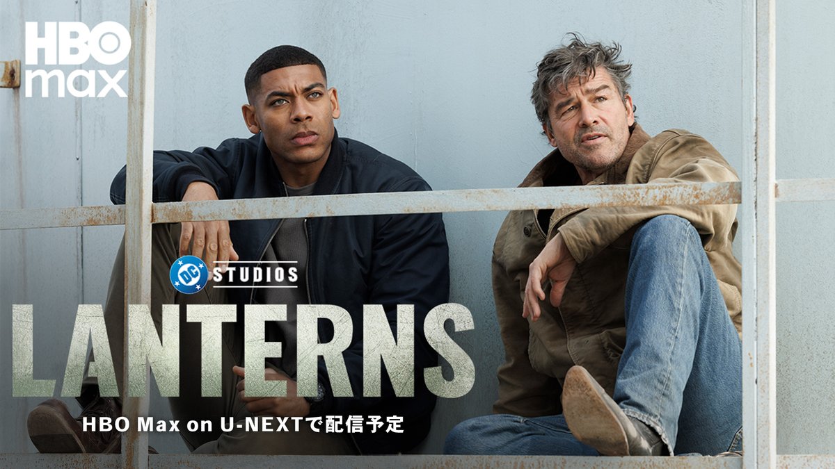 HBO Max Japan tweet media