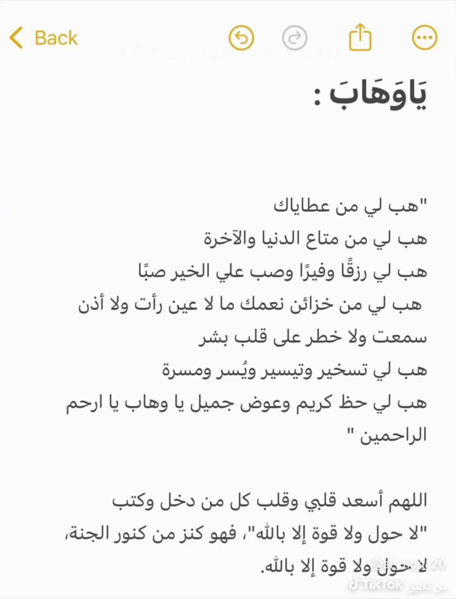 إيـڤ‏⁹| 🇸🇦 tweet media