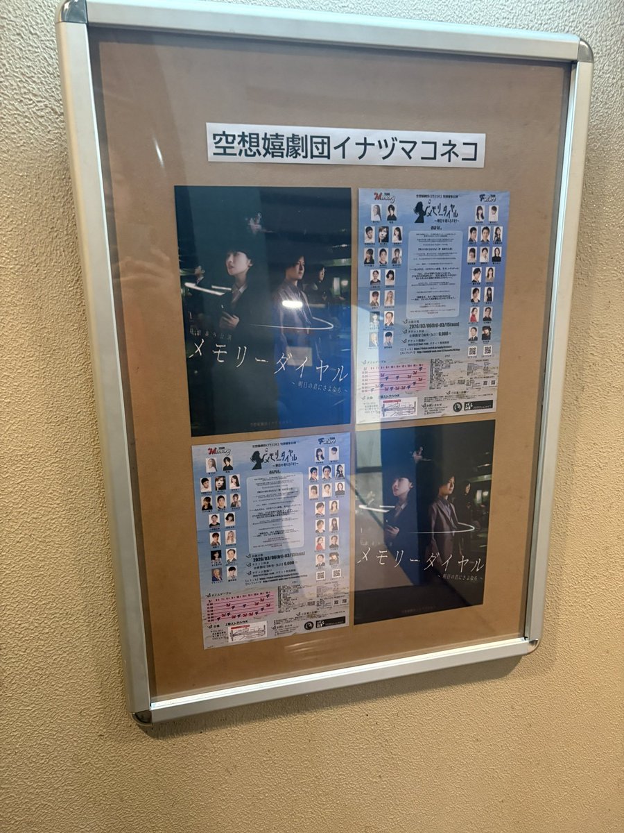 渡邉大志 tweet media