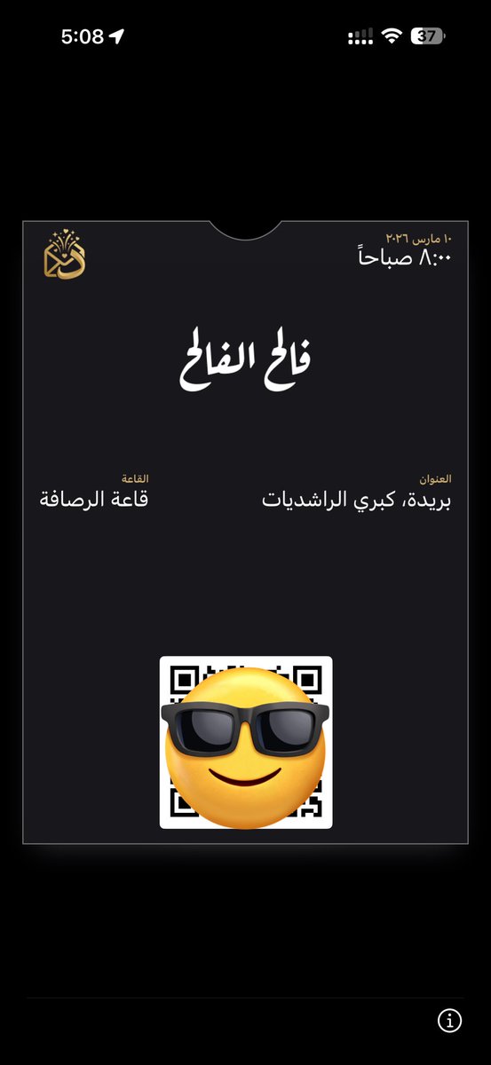 Mohammed | محمد tweet media