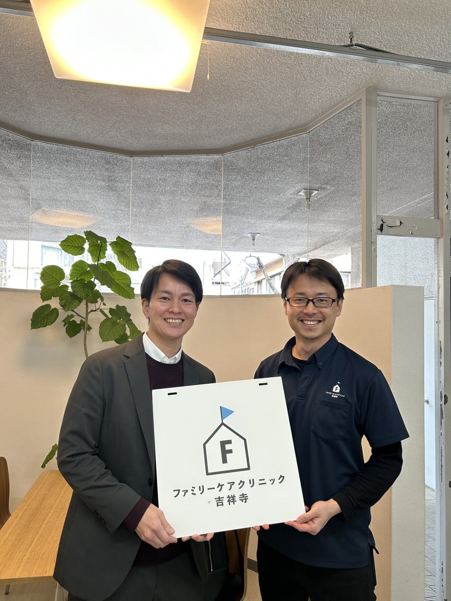 daichi_JHC's tweet photo. 三重大学後輩の中西先生が院長を務めるファミリークリニック吉祥寺で、足の勉強会を実施してきました🦶
在宅では胼胝・鶏眼への適切なケアが不足しがち。評価・エコー・フットケア方法をお伝えしてきました。 https://t.co/QSPOV2H2PP