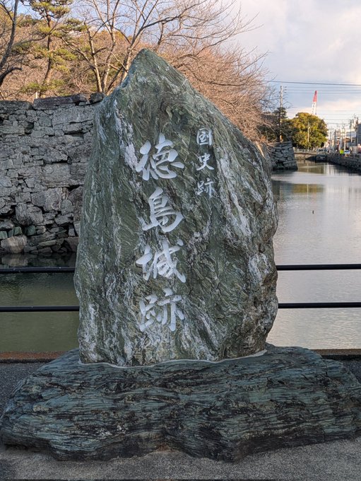 サヨナラ徳島!!😆
いよいよ和歌山
父も1週間の旅は疲れたとの事で
家路を急ぎます。😅 
