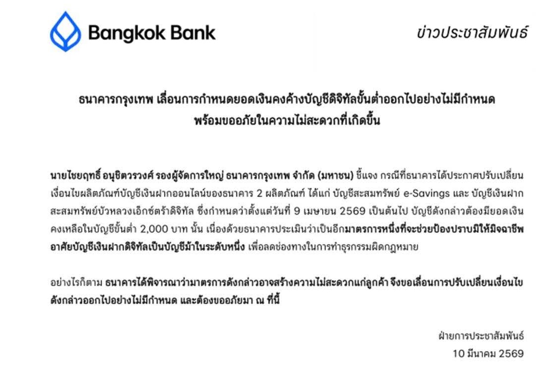 Sirote Klampaiboon tweet media