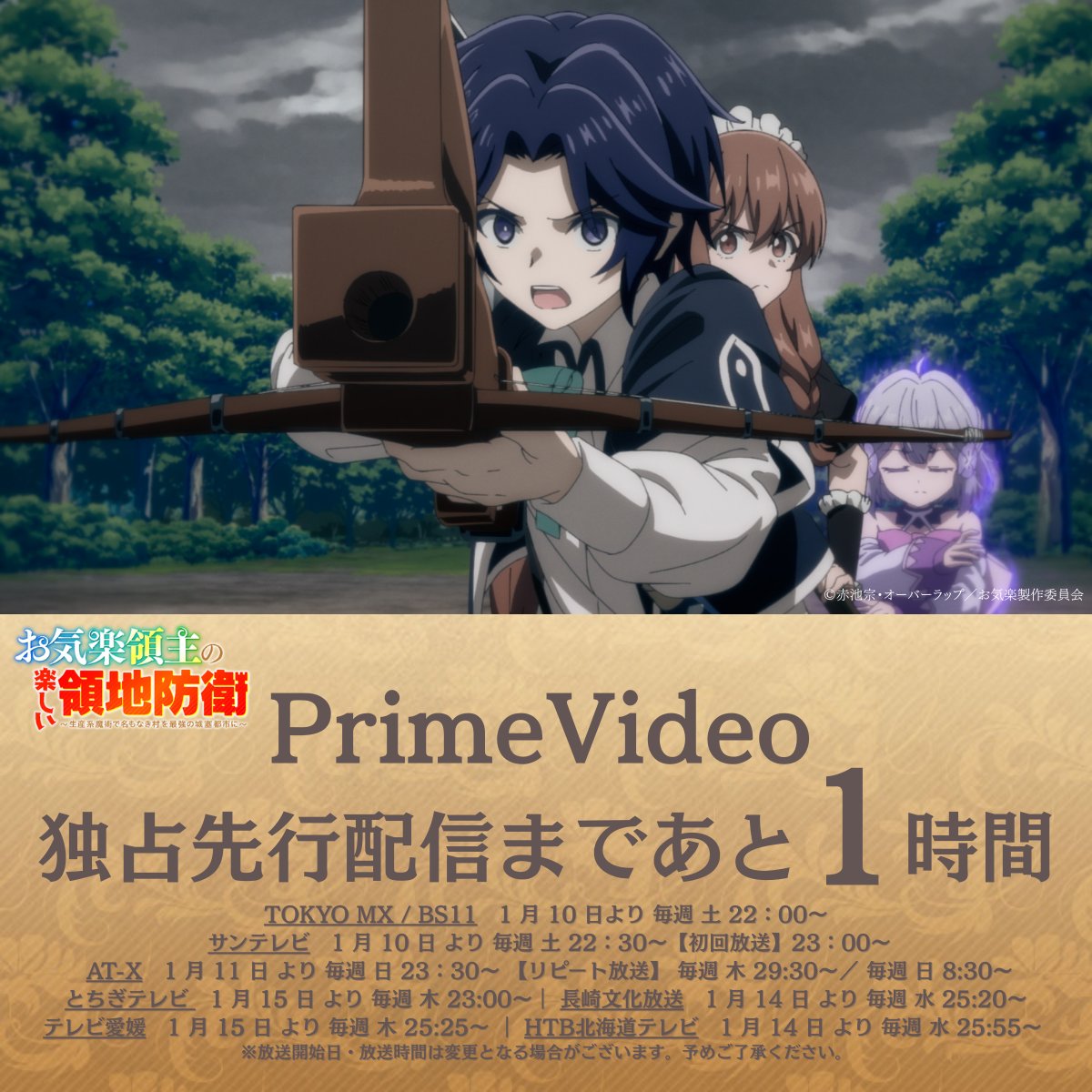 ネットの反応画像