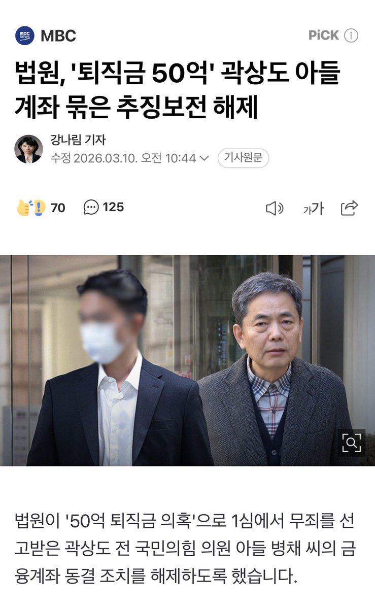 글로세움 tweet media