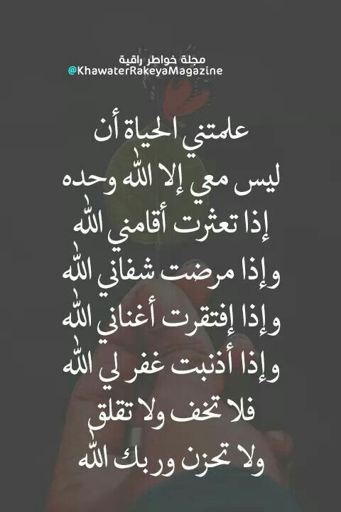 ibrhum230's tweet photo. حين تعلم أن الله معك…
تزول المخاوف، وتطمئن القلوب، ويصبح الغد أجمل بإذن الله.” 🤍

 #صدقه_الليالي_الوتريه_بالافطار https://t.co/lA3M6LiBti