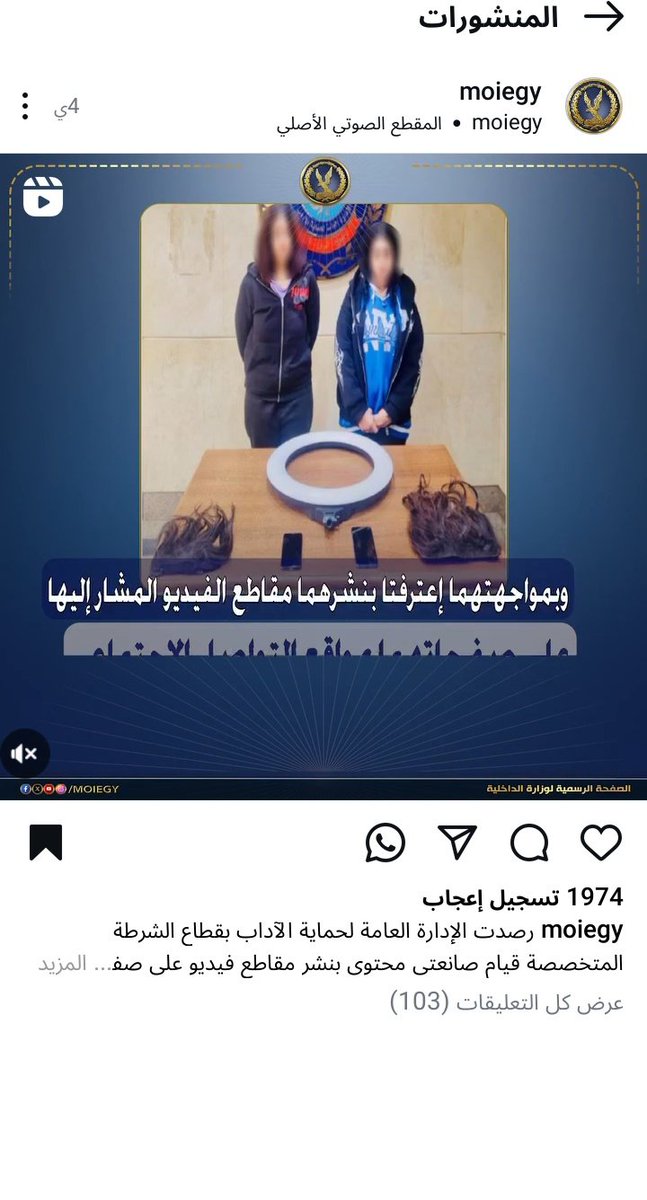 EslamE57641's tweet photo. حد يعرف مين دول ؟ https://t.co/Rwg9IPqaXG