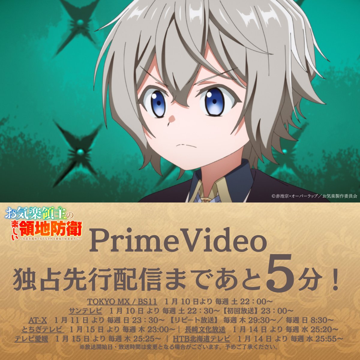 ネットの反応画像