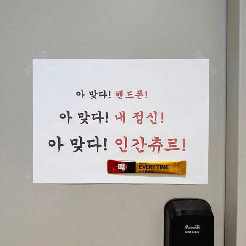 인간 츄르 영업계 tweet media