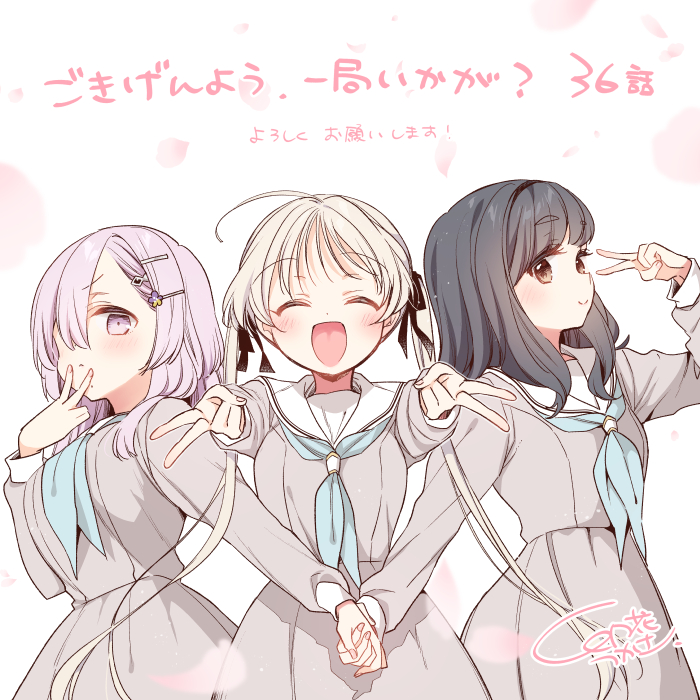 卯花つかさ tweet media