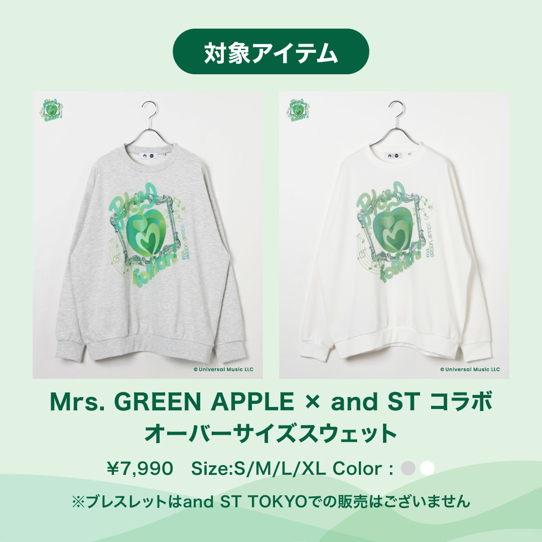 ▷ ミセス× and ST コラボ オーバーサイズスウェット and ST TOKYO限定