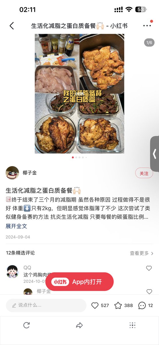 Neo Reid tweet media