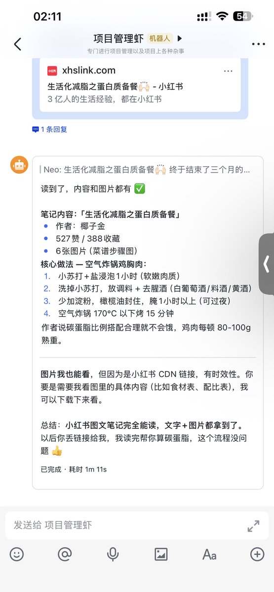 Neo Reid tweet media