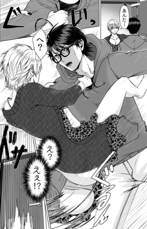 東京ハーレム～都会の夜はハレンチで美女だらけ～のエロシーン1