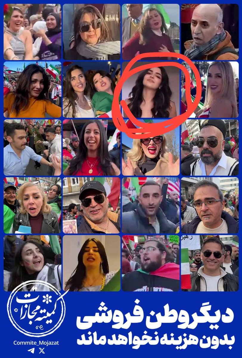 Mooné Rahimi tweet media