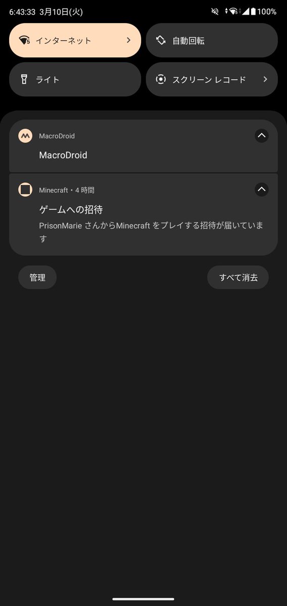 EsncMulti（エスエヌマルチ） tweet media