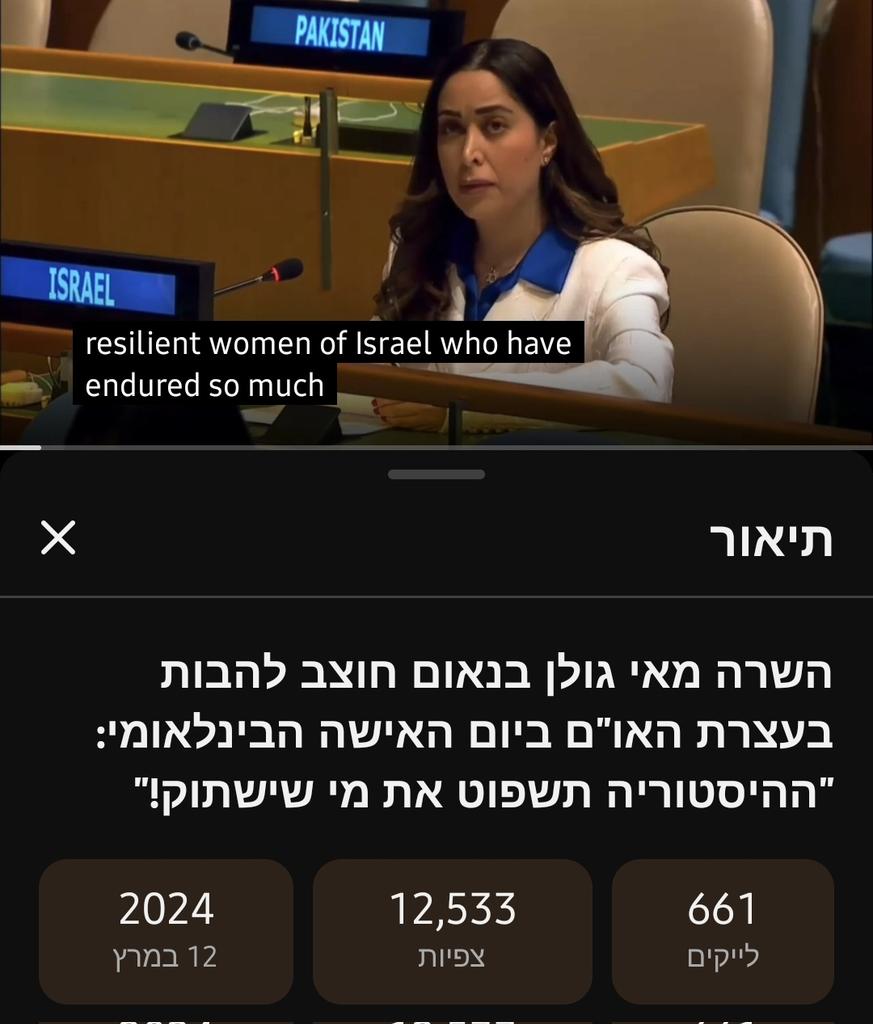 דוריה למפל tweet media