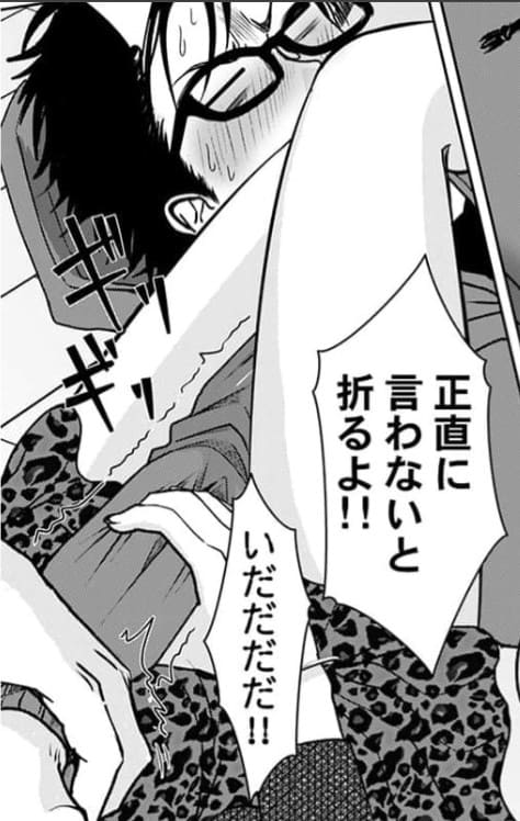 東京ハーレム～都会の夜はハレンチで美女だらけ～のエロシーン3