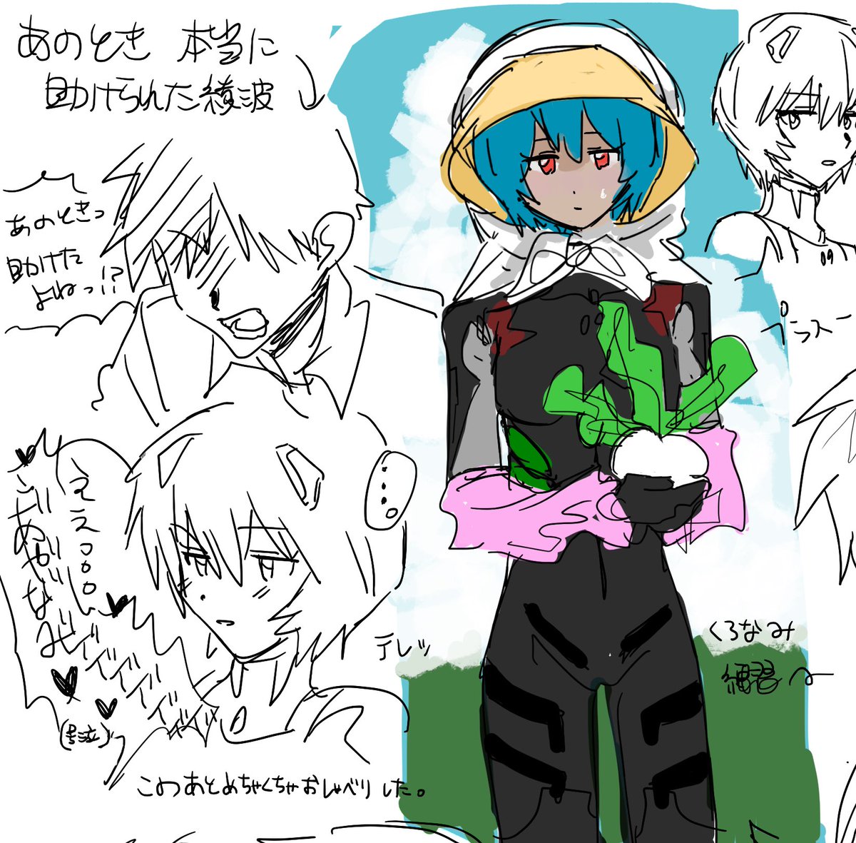 ちゃちゃ tweet media