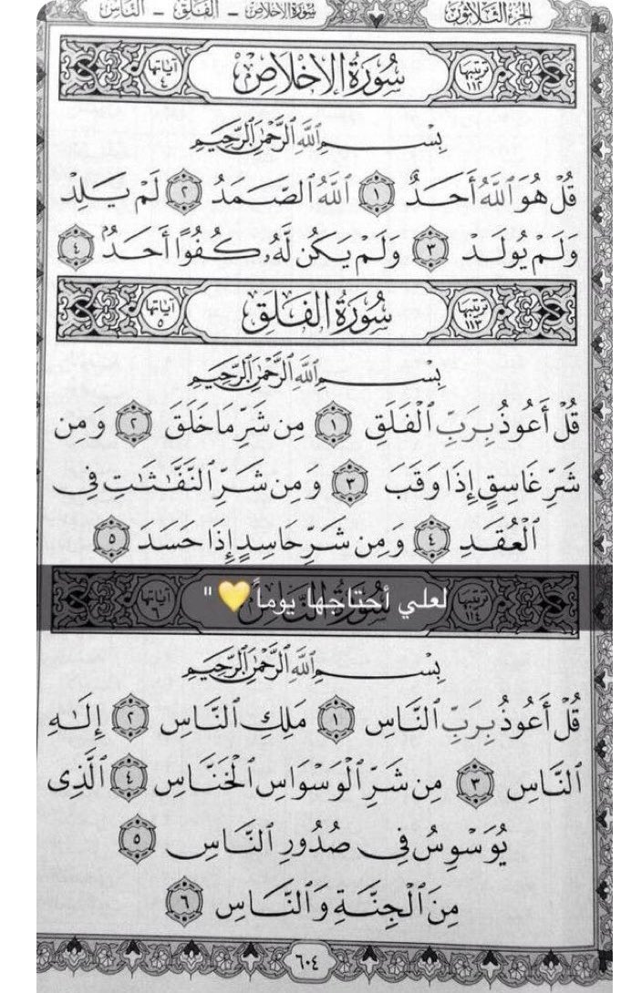 د. زياد الجهني tweet media