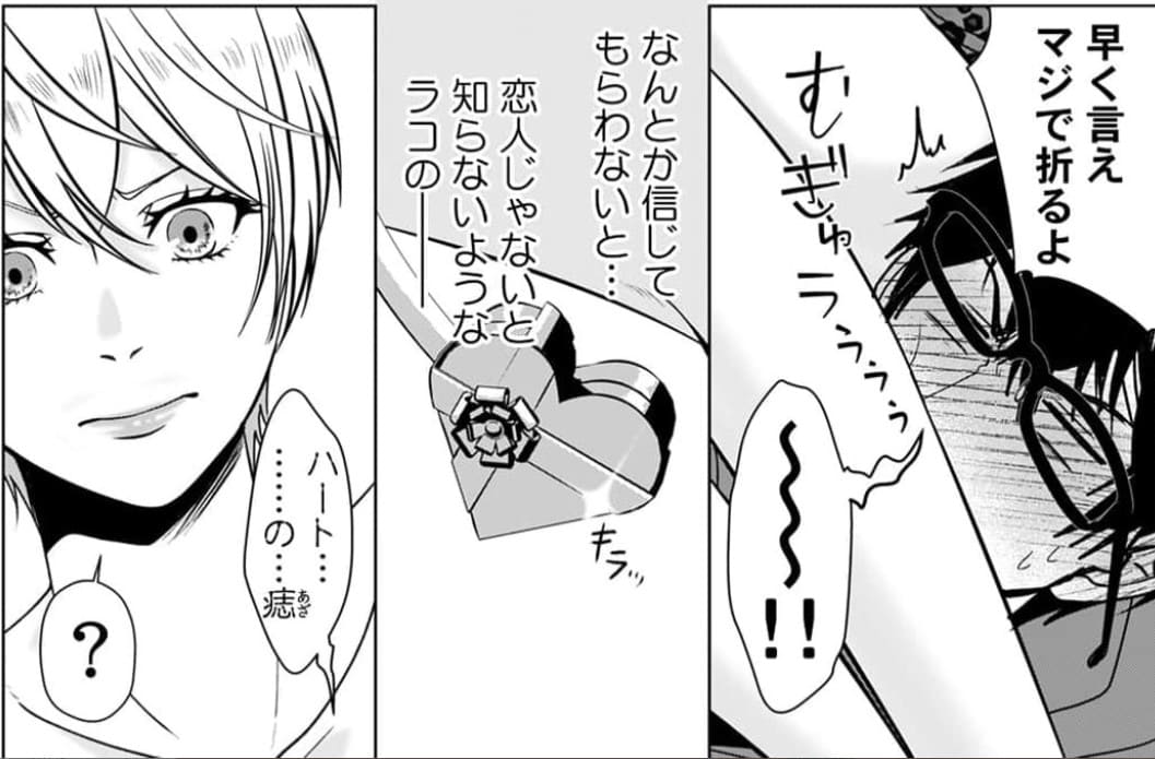 東京ハーレム～都会の夜はハレンチで美女だらけ～のエロシーン5