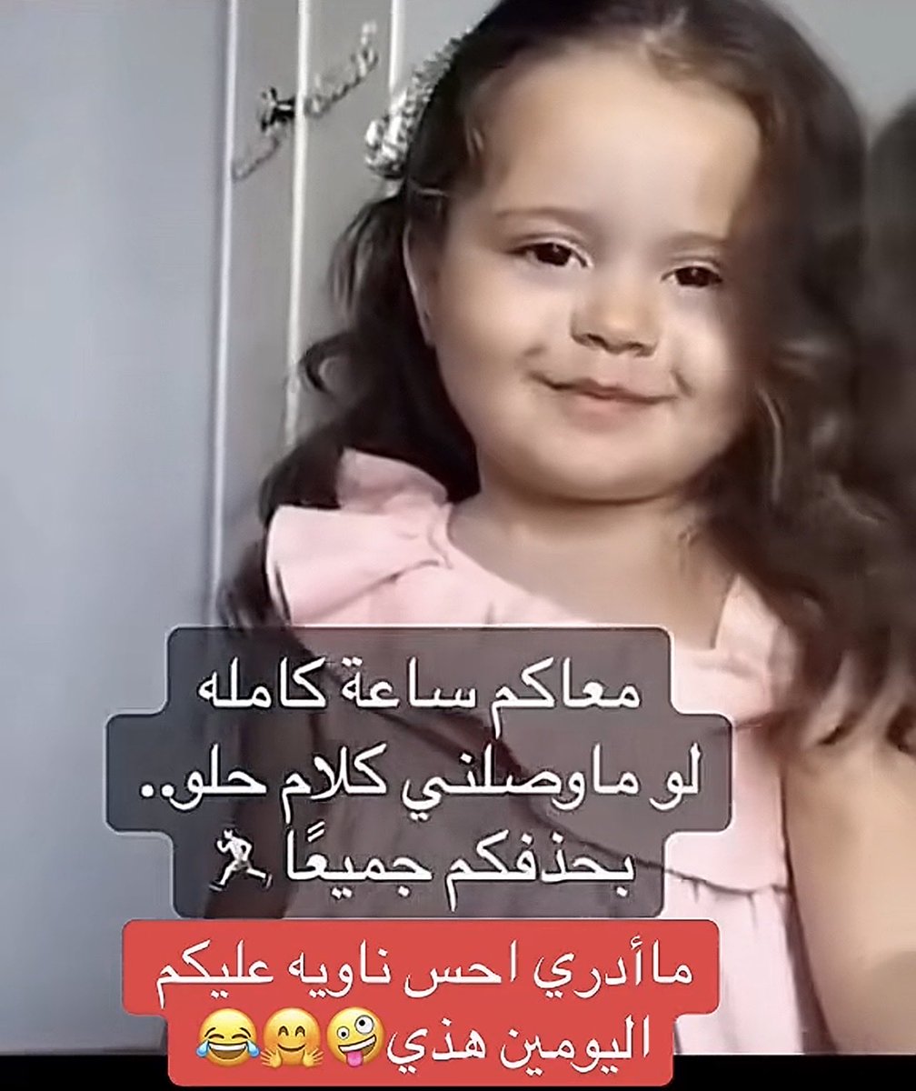 ‏ورد السبيعي tweet media