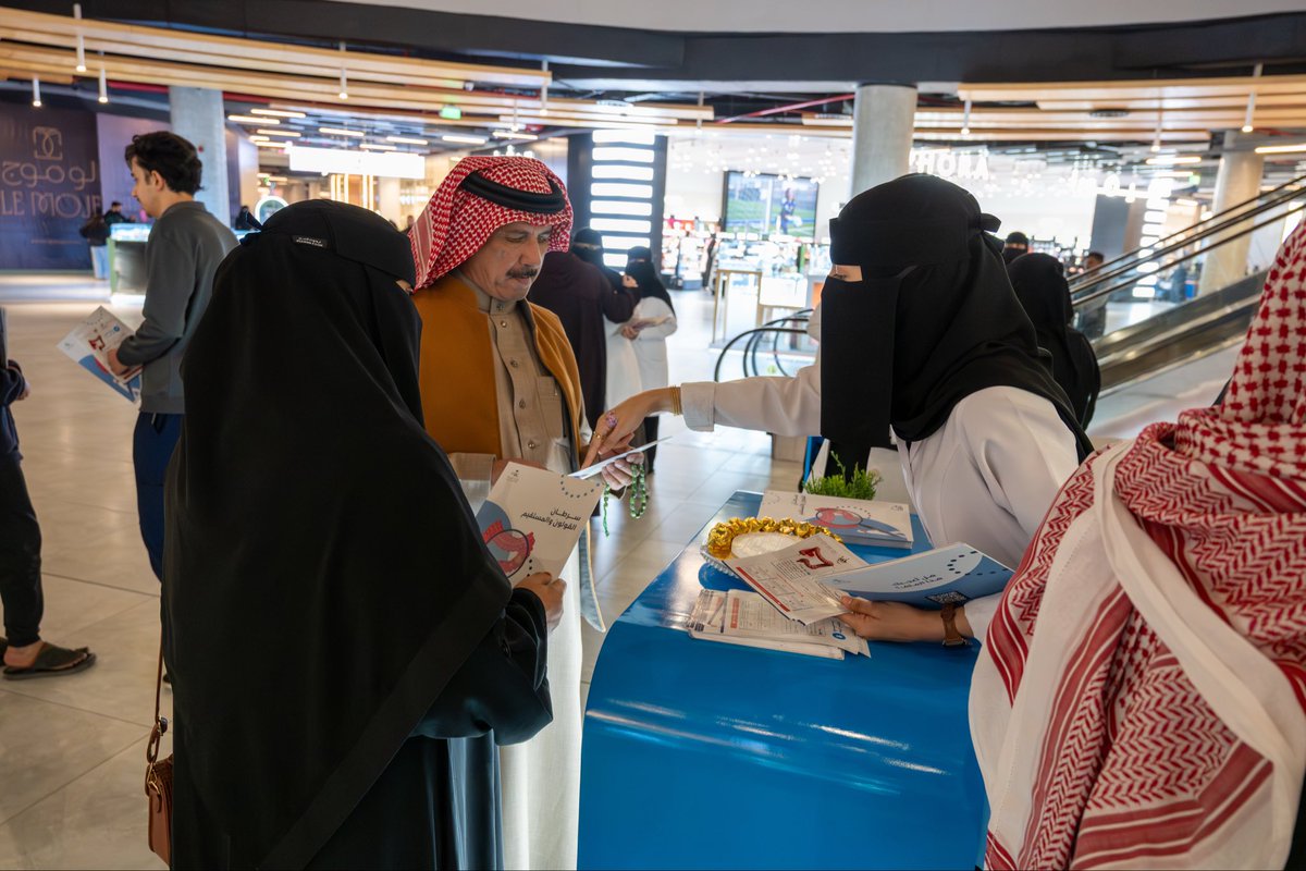 جمعية جسد لرعاية مرضى السرطان tweet media