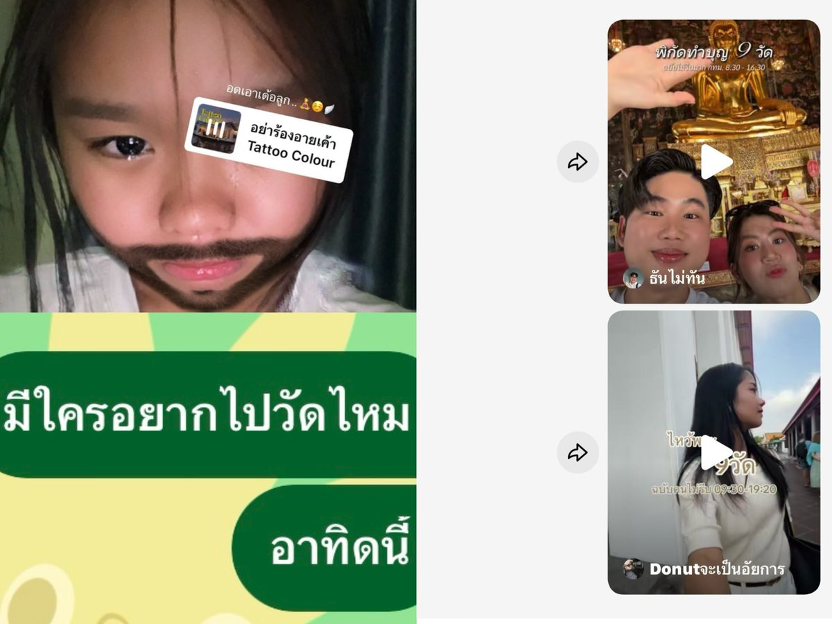 จิ้ดริ้ด tweet media