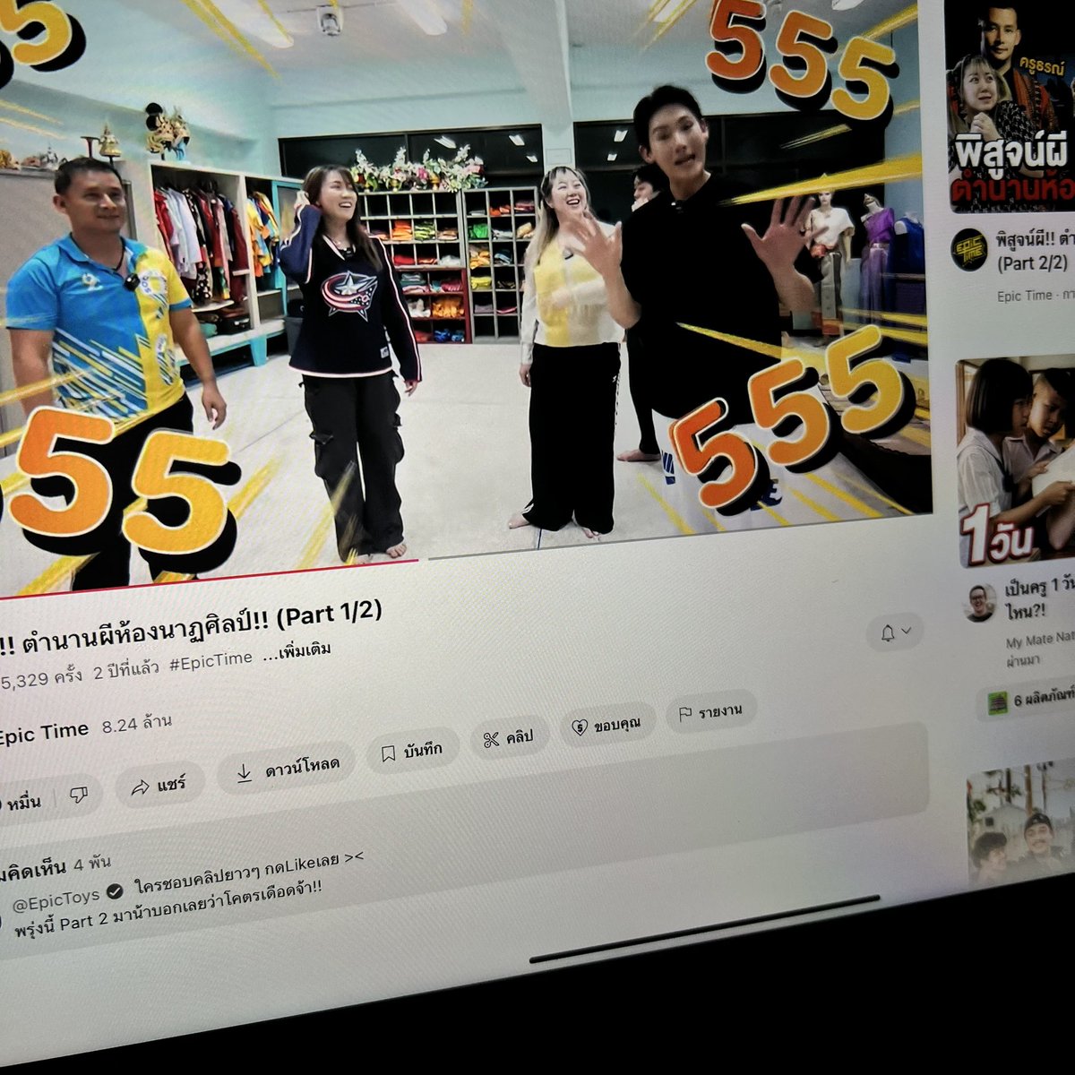 จิ้ดริ้ด tweet media