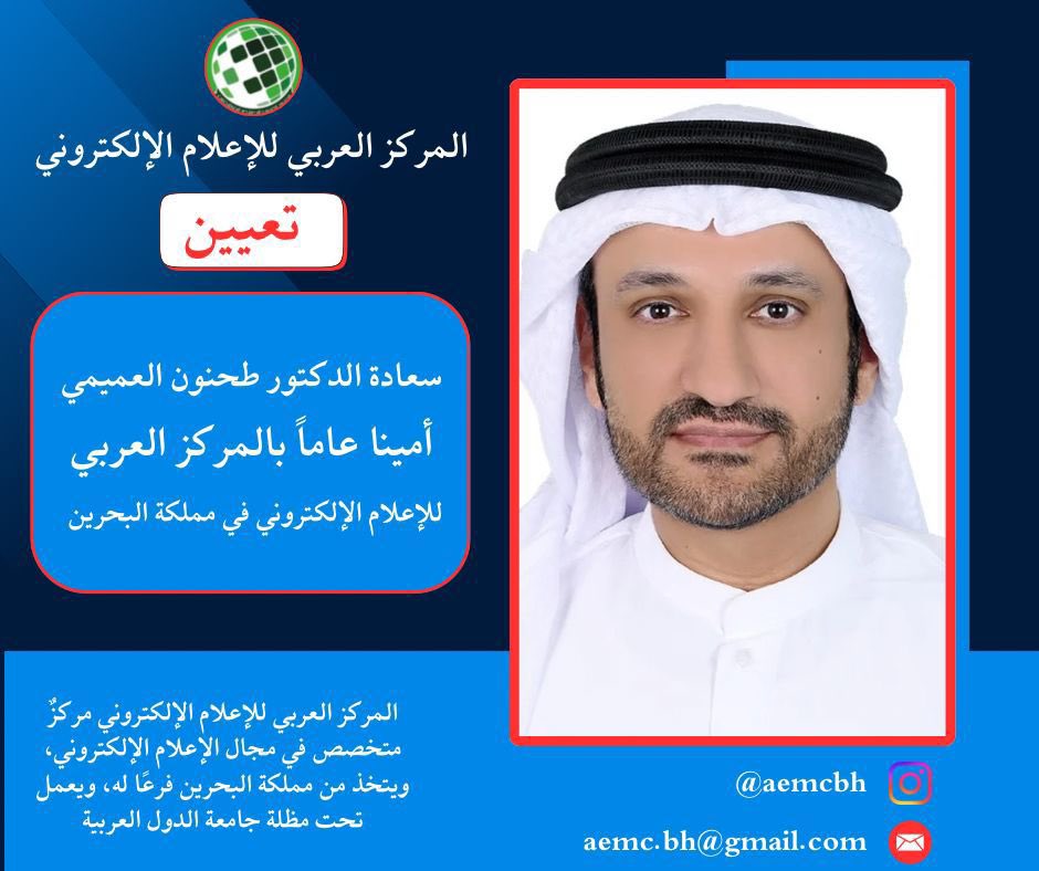 AlraqeebNews's tweet photo. https://t.co/5YoFKcCoC4