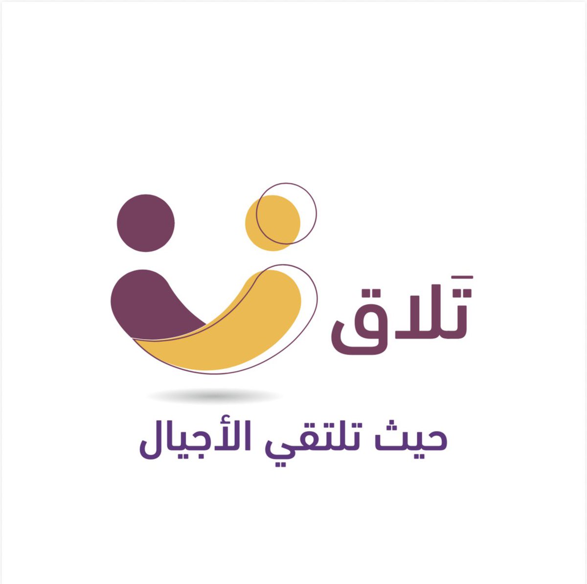 <a href="/Life_pulse16/">فريق نبض الحياة التطوعي</a> <a href="/mosandah/">مجتمع مساندة</a> <a href="/volunteerksa1/">السناب التطوعي</a> <a href="/waqfmosandah/">وقف مساندة</a> <a href="/MosandahIncubat/">حاضنة مساندة</a> ختاماً :
خلف هذا العمل و هذا النجاح توفيق الله ثم قائدة نفخر في وجود أمثالها في مجتمعنا ونعتز بإشرافها على مبادرة #تلاق  في منطقة #تبوك 
الاستاذة أمل البويدي 
نشكرها على قيادتها للمبادرة وفريق العمل معها🍃

شكراً أهلنا في #تبوك 
شكراً للجميع 
و كل عام و #تلاق تجمعنا 🧡