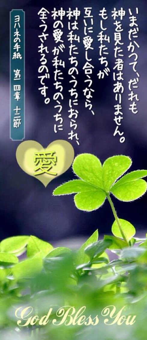 Love♡Jesus tweet media