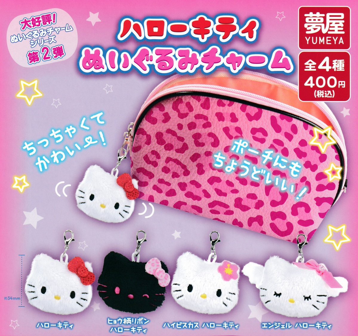 あこあ❄︎ tweet media