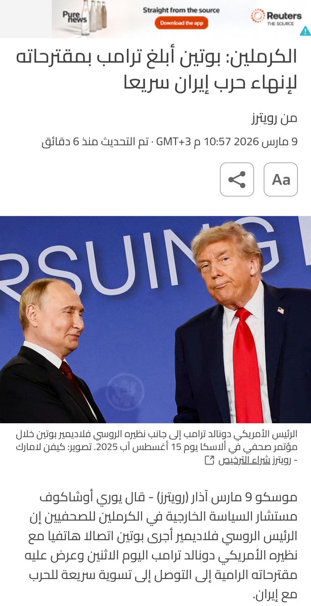 mosabashkar88's tweet photo. ربما أن الحرب على إيران انتهت أو ستنتهي قريباً… 

لكن السؤال ماذا عن التمدد الإسرائيلي في لبنان…  هل سينعكس ذلك على لبنان أم أن  ميليشيا حزب الله قبلت بنقل الحرب إلى مناطق انتشارها…؟ https://t.co/hkXXjonRYj