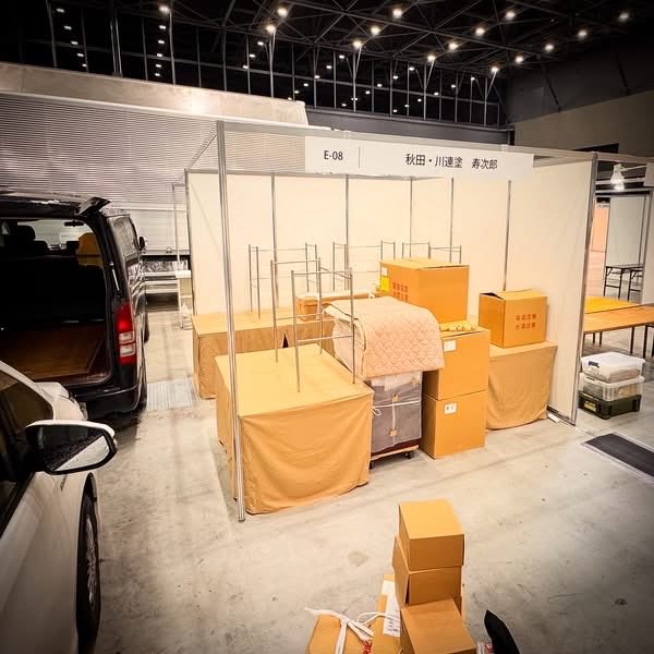jujiro23's tweet photo. #秋田県 #湯沢市 #川連漆器 #漆 #髹漆 #寿次郎 #やきものワールド2026 #やきものワールド #ブースNoE08秋田川連塗寿次郎 #展示会5日目の様子 #2月５日から9日まで開催 #展示会最終日 #搬出 #出張帰省 #出張車移動 #kawatsura #JapanTraditionalCrafts #KawatsuraLacquerwareTraditionalCrafts #jujiro https://t.co/xth68symQ4