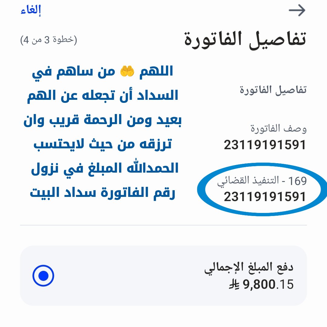 نوال tweet media